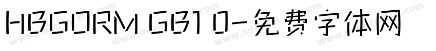 HBGORM GB1 0字体转换